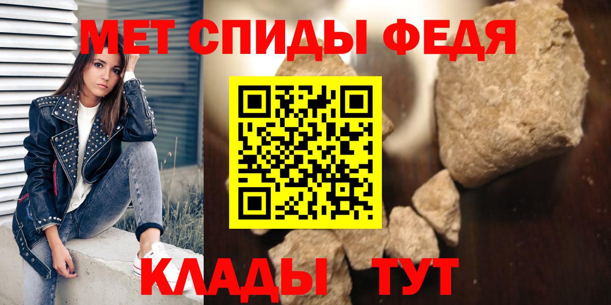 АМФЕТАМИН VHQ Курчатов