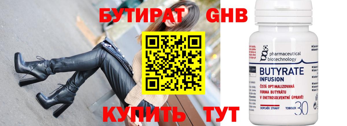 Курчатов  Лсд 25  Вход с VPN  Конопля  АМФЕТАМИН   Меф МЯУ МЯУ  