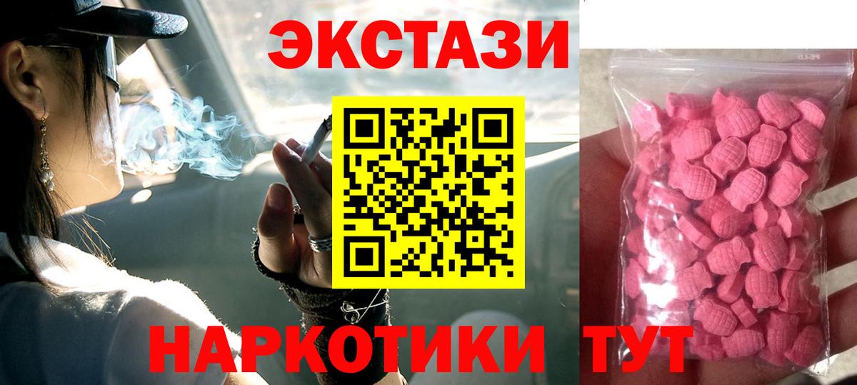 Ecstasy Punisher Курчатов