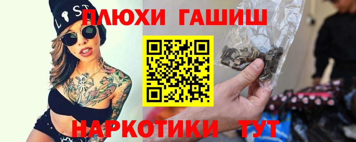  COCAIN Курчатов