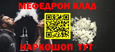 ALPHA PVP Ипатово