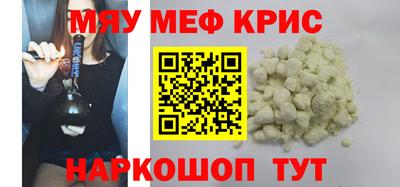 мет Ирбит