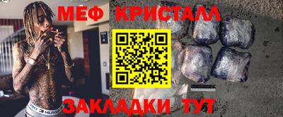 винт Изобильный