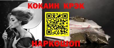 винт Изобильный
