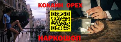ALPHA PVP Ипатово