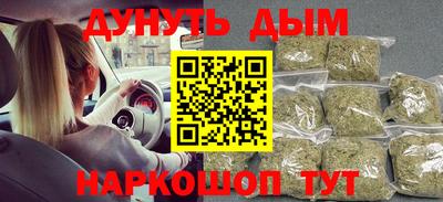 винт Изобильный
