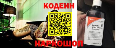 винт Изобильный