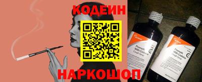 ALPHA PVP Ипатово