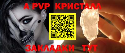 винт Изобильный