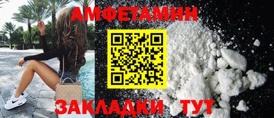 мет Ирбит
