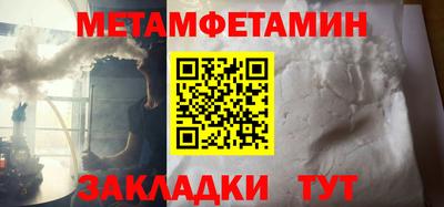 мет Ирбит