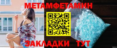 ALPHA PVP Ипатово