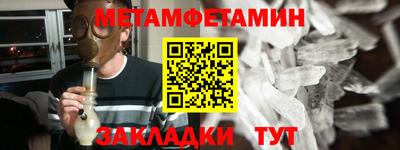 ALPHA PVP Ипатово