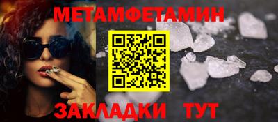 ALPHA PVP Ипатово