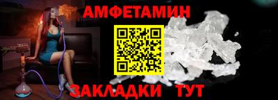 ALPHA PVP Ипатово