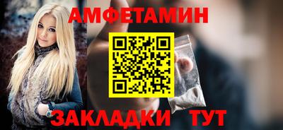 ALPHA PVP Ипатово