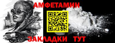 ALPHA PVP Ипатово