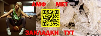 ALPHA PVP Ипатово
