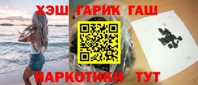 ALPHA PVP Ипатово