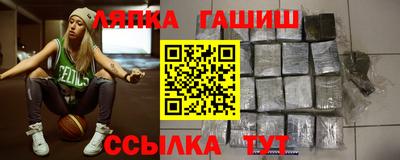 ALPHA PVP Ипатово