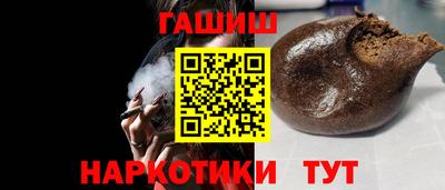 ALPHA PVP Ипатово