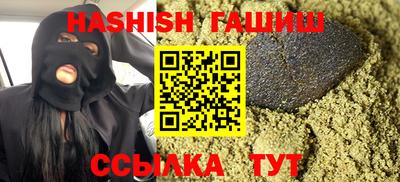 винт Изобильный