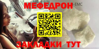 мет Ирбит
