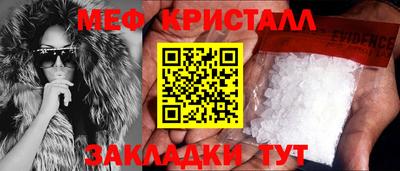 винт Изобильный