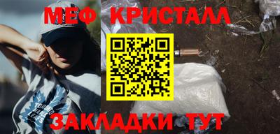 мет Ирбит