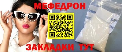 мет Ирбит
